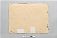 芝山巖的廟（日治後內設書房）藏品圖，第5張